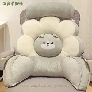 背もたれ クッション 枕付き 低反発 レストクッション 座椅子 腰楽クッション ソファクッション ベッド用 自宅用 枕・カバー取り外しができ 洗える 持ち運び便利 アームサポート プレゼン