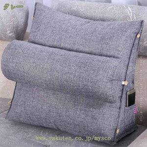 背もたれ クッション 三角 クッション ベッド クッション 三角クッション 大きい 背もたれクッション 椅子 ソファー ごろ寝 枕 無地 疲れない 座椅子 座布団 洗える 多機能 父の日 母の日 リ