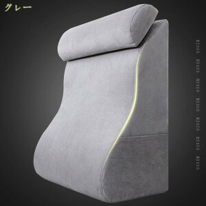 3500円OFFクーポン 高反発 クッション 背もたれ クッション ベッドの上 三角クッション 三角枕 枕 まくら ランバーサポート 年寄りプレゼント 腰当てクッション 腰枕 就寝用 専用 読書用 クッ