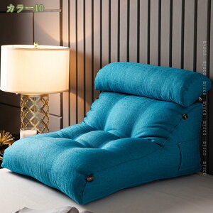 ベッド用 背もたれ クッション 大きい 三角枕 レストクッション ソファー ベッド 椅子 読書用 リラックス 腰枕 シンプル 可愛い おしゃれ 洗える 背もたれ 三角クッション ベッド まくら 多