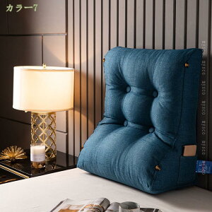 三角クッション 背もたれ 読書 クッション 読書枕 腰枕 ベッド うつ伏せ 背もたれ スマホ 枕 三角形 うつぶせクッション 膝枕 足枕 足腰枕 座椅子 背もたれクッション テレビクッション ベッ