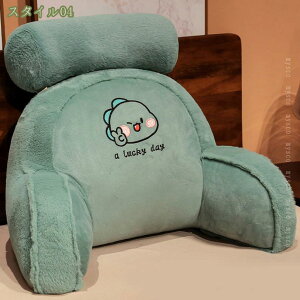 読書用枕 可愛い動物 背もたれ用枕 アーム付きベッド用背もたれ枕 読書まくら ヘッドレスト 腰に優しい 読書 クッション 肘付きクッション いつでも背もたれ ベッド上 フロアクッション ユ