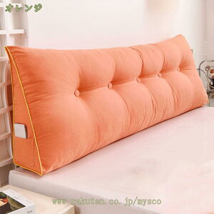 500�~OFF�N�[�|�� �P�F �E�F�b�W�� �w�b�h�{�[�h�N�b�V���� �w������ �w�b�h�{�[�h ���� ���� �N�b�V���� �o�b�N���X�g �x�b�h �N�b�V���� �����O �s���[ �V�[�g�N�b�V���� �w������ʒu�T�|