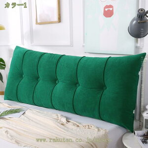 500�~OFF�N�[�|�� �����O�N�b�V���� �f�C�x�b�h �w���ăN�b�V���� �_�u���x�b�h ������ �܂��� ���� �k�� �C���e���A �\�t�@�N�b�V���� �_�炩�� �����b�N�X �_� �x�b�h �e���r�� ���Ԃ�