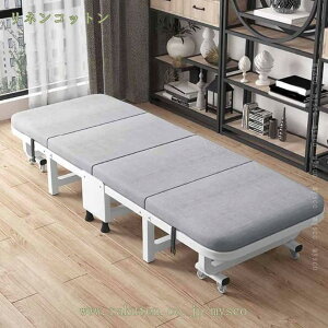 折りたたみベッド 一人掛け コンパクト 軽量 多機能 収納便利 自宅 オフィス用 キャリー簡易ベッド 通気 スチール製 変形にくい 丈夫 安定性 耐荷重 移動便利 幅約60/70/80/90CM mysco