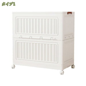 折り畳み クローゼット お部屋 和室洋室 インテリア 多用途 衣類 書類 整理整頓 収納ボックス 収納スペース マグネット キャスター 耐久性 ボックス ワードローブ 靴 衣装ケース 折りたたみ