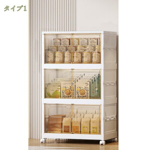 折り畳み 多用途 省スペース 収納ボックス 工具不要 クローゼット 洗面所 部屋 室内 折りたたみ コンテナ 衣類 衣装ケース 通気性 プラスチック シンプル キャスター付き 書籍 組立簡単 省ス