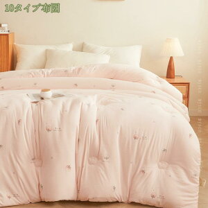 掛け布団 あったか 軽量 ふんわり やわらか 高機能 洗える 保温性 マイクロファイバー 寒い冬の夜 ポカポカ 暖かさが続く フランネル 毛布布団 暖かい フランネル 静電気防止 防ダニ加工 毛