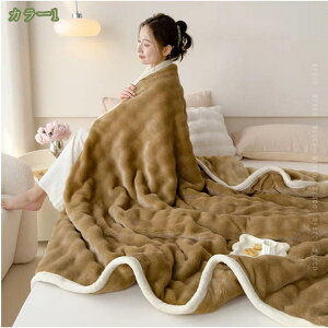 ブランケット おしゃれ 明るい色 柔らかい ふわとろ ふわもこ ふわふわ モコモコ 冷え対策 洗える 静電気防止 フランネル 暖かい 厚手 冬用 ウォームブランケット マイクロファイバー mysco