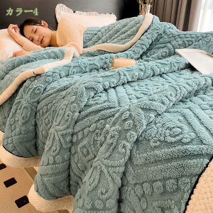 毛布 ふわとろ ふわもこ 冬用ブランケット 柔らかい ふわふわ モコモコ 冷え対策 洗える おしゃれ 静電気防止 冷房対策 暖かい 厚手 コンパクト カーキ ブルー ピンク パープル ネイビー mysco