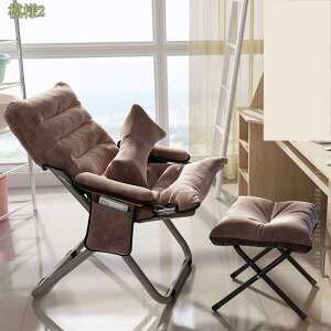 リクライニングチェア 折りたたみチェア フランネル ふわふわ 柔らかい 軽量 すぐ使える 仮眠 昼休み 昼寝 折りたたみ式 オーバーサイズ チェア ソファ 一人用ソファ 一人掛け おしゃれ リ