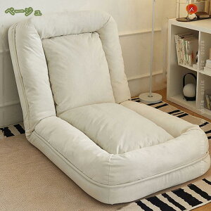 ソファーベッド 折りたたみベッド マルチに使える3WAY 5段階リクライニング 座椅子 1人掛け 折り畳み フロアソファ コンパクト ローソファ おしゃれ シンプル 新生活 一人暮らし 来客時 TVを