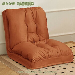 2000円OFFクーポン 座椅子 ソファベッド 折りたたみ 北欧 一人暮らし カウチソファー 一人掛けソファ シングル カウチ チェア 折りたたみソファ コンパクト オフィス 在宅 新生活 プレゼント