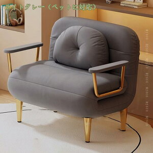 ソファーベッド 折りたたみベッド シングル 一人用 ベッドになる椅子 一人暮らし 昼休み 来客用 ベージュ ブルー ブラウン グリーン 1人掛け ワンルーム 室内 お部屋 リクライニング椅子 ソ