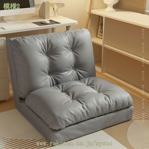 1人掛けソファー 一人暮らし おしゃれ 軽量 ソファーベッド 座椅子 ベッドルーム リクライニングソファ 畳 ダブルシート ベッドリクライニング バルコニー レジャー 折りたたみソファ オフ