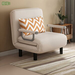 ソファーベッド 折り畳み 一人用ソファー 肘付き ソファベッド 1人掛けソファー ハイバックチェア カウチ リクライニングチェア コンパクト 一人暮らし 新生活 座り心地が良い 使いやすい