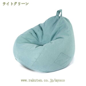 洗えるカバー ビーズクッション 大きいサイズ 特大 クッションソファー マイクロビーズ 布生地 シンプル 洗濯 大きい 大きめ 小さい 小さめ 一人用 丸型 円形 かわいい おしゃれ 可愛い マイ