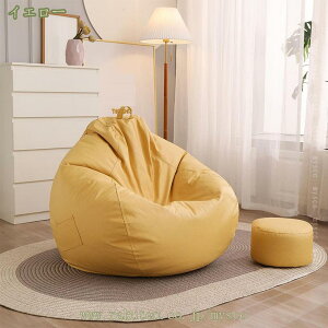 ビーズクッション ローソファー ソファクッション 大きい 背もたれ ソファ ソファー ビーズソファ おしゃれ 体にフィットする フロアクッション ごろ寝クッション 座椅子 一人掛け 洗える