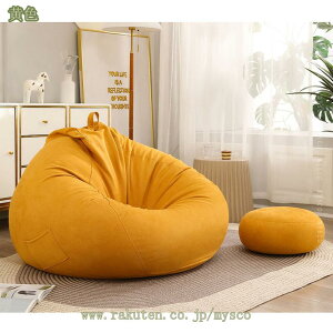 ビーズクッション 1人掛けソファ ポケット付き クッション ソファクッション クッションソファ ビーズソファ 一人掛け ソファ フロアクッション ソファークッション フロアソファ 1人用 ソ