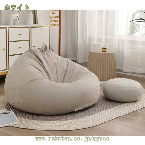 ビーズクッション 1人掛けソファ ポケット付き クッション ソファクッション クッションソファ ビーズソファ 一人掛け ソファ フロアクッション ソファークッション フロアソファ 1人用 ソ
