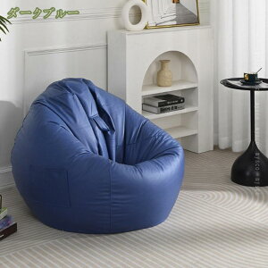 ビーズクッション 座布団 シンプル クッション ソファーべッド 座椅子ソファー ビーズソファ ビーズソファー ソファベッド 取り外し可能 軽量 豆袋 洗える 柔らか リラックス 大人兼用 ビー