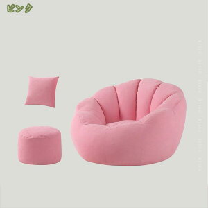 ビーズソファー ビーズクッション 座布団 長方形型 特大サイズ 2人掛け 2人掛け 座椅子 カバー取り外し 洗濯可能 オールシーズン適用 ビーズ補充可能 ローソファ リビングソファ 一人暮らし