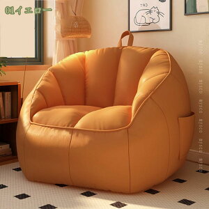 ビーズクッション ビーズクッション座布団 ひとをだめにするクッション 人をダメにするソファ クッションソファ 洗えるカバー座椅子ソファ 2人掛け 左右に使えるアームレスト コーナーソ