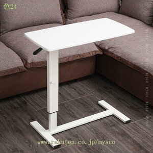 ܂肽݃e[u 80 8570-100CM o[ iK ~je[u  [e[u xbhe[u m[gPCp\R ԑ Se[u Lkxbhe[u ~e[