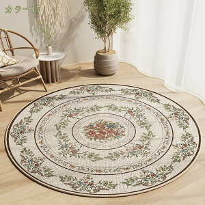 カーペット マット モダン 足拭きマット 大判 遮音 防ダニ加工 敷物 ドアマット 丸洗い 冷房暖房対応 柔らかい 転倒防止 ヨーロッパスタイル 掃除易い 犬猫 子供 畳の上に敷くもの ボヘミア