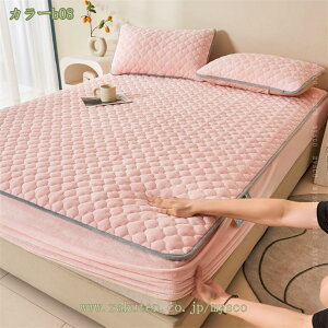 ボックスシーツ あったか シングル セミダブル ダブル おしゃれ フランネル あったかシーツ 全周ゴム 暖かい 丸洗い ベッドカバー ベッドシーツ マットレスカバー マットレスシーツ 冬用 寒