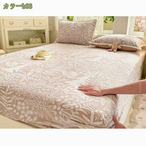 ボックスシーツ フランネル地 ワイドキング シングル 秋冬用 暖かい あったか マイクロファイバー 毛布カバー 静電気防止 防ダニ 抗菌 全周ゴム付き ベッドシーツ マットレスカバー ベッド