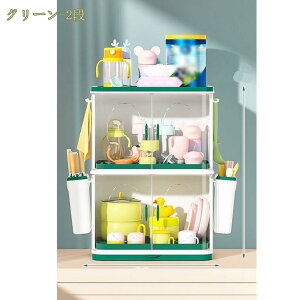 1000円OFFクーポン 天板付き 食器収納 キッチンラック 水切りラック 水切りバスケット キッチンツール 食器ラック 防塵 防汚 キッチン収納 台所用品収納 大容量 食器棚 食器乾燥ボックス 箸立