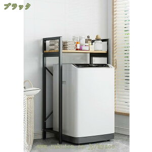 1000円OFFクーポン ゴミ箱上ラック スリムタイプ ホワイト 食器棚 キッチンボード キッチンラック スチール ラック 棚 レンジ台 台所 おしゃれ 収納 北欧 シンプル 扉付き 冷蔵庫ラック 家電収