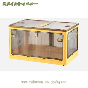 500~OFFN[| ܂肽݃Rei 28L/55L/88L/150L LX^[t   [{bNX [ Wt e ܂ LX^[ ςݏd Rei{bNX [P[X ItBXp J 