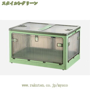 500~OFFN[| ܂肽݃Rei 28L/55L/88L/150L LX^[t   [{bNX [ Wt e ܂ LX^[ ςݏd Rei{bNX [P[X ItBXp J 