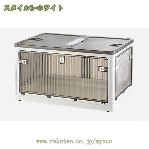 300~OFFN[| ܂肽݃Rei 28L/55L/88L/150L LX^[t   [{bNX [ Wt e ܂ LX^[ ςݏd Rei{bNX [P[X ItBXp J 