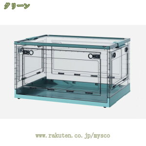 780~OFFN[| ܂肽݃Rei 28L/55L/88L/150L LX^[t   [{bNX [ Wt e ܂ LX^[ ςݏd Rei{bNX [P[X ItBXp J 
