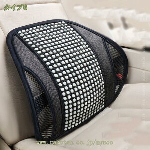 木製ビーズシートカバー 車 シートカバー ウッドビーズ 車用 内装パーツ カークッション カーシート クッション 木素材 お車用 快適シート ソファクッション 普通車フロント用1枚 前席用 夏