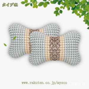 カーシート 背もたれクッション オフィスチェアのための弾性ストラップ付き メッシュバック 腰用クッション マッサージ腰用換気のサポート 車 クッション 座席 車用クッション メッシュ