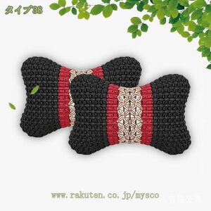 車用クッション 背もたれクッション シートクッション 背もたれ メッシュ 運転腰楽メッシュクッション 座席対策ランバーサポートクッション オフィス 椅子 車 腰枕 低反発背もたれ グリッ