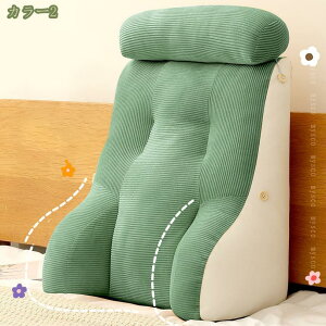 1000�~OFF�N�[�|�� �w������ �N�b�V���� �x�b�h �O�p �傫�� �w������N�b�V���� �x�b�h�p �\�t�@�[ �\�t�@ �֎q ���֎q �w���� ���z�c �O�p�N�b�V���� �G�� �O�p�� ����p �I�t�B�X ������� 