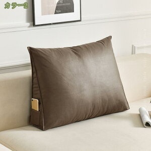 背もたれ クッション ベッド 背もたれクッション おしゃれ 三角 三角クッション ソファー ベッドの上 背もたれ ベッド用 一人暮らし インテリア 雑貨 うつぶせ うつ伏せ 読書 スマホ ゲーム