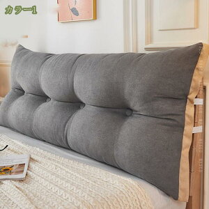 背もたれ クッション 長方形 クッション 北欧 おしゃれ 横寝 背もたれ ごろ寝 足枕 腰枕 家庭用 クッション 洗えるカバー ふわふわ 背もたれ クッション 大きい ウェッジクッション ナチュラ