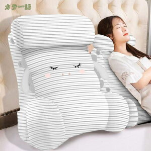 背もたれ クッション ベッド 背もたれクッション おしゃれ 三角 三角クッション ソファー ベッドの上 背もたれ ベッド用 一人暮らし うつぶせ うつ伏せ 読書 スマホ ゲーム テレビ ごろ寝 枕