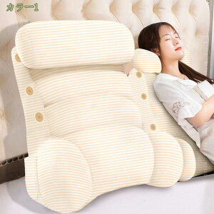 777�~OFF�N�[�|�� �w������ �N�b�V���� �x�b�h �w������N�b�V���� ������� �O�p �O�p�N�b�V���� �\�t�@�[ �x�b�h�̏� �w������ �x�b�h�p ��l��炵 ���Ԃ� ������ �Ǐ� �X�}�z �Q�[�� 