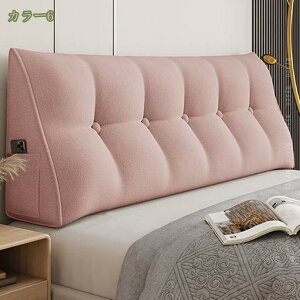 腰枕 背当てクッション 枕 ウェッジクッション おしゃれ 背もたれ ベッドサポート リラックス レストクッション 紐付き 柔らかい シンプル 読書クッション 低反発 ソファ 椅子 読書 テレビ