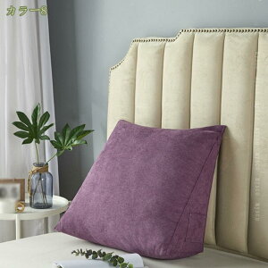 ベッドウェッジ 三角枕 クッション テレビ枕 腰クッション背もたれ 取り外し可能で洗える 女性 高齢者 腰サポートピロー ソファー ベット テレワーク 腰 姿勢 背もたれクッション 背中 北欧