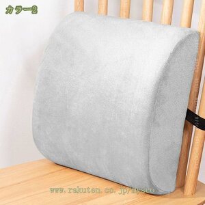 背もたれ クッション 腰楽 腰サポート 椅子 低反発 ランバーサポート 長距離運転 背中 オフィス 車用 腰枕 腰クッション チェアーマット 固定バンド付き カバー洗濯可能 車用 椅子 オフィス