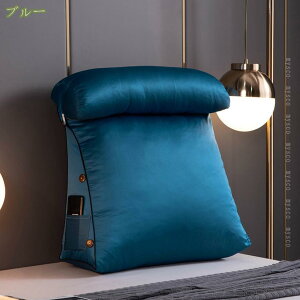 三角枕 背当てクッション 腰当て まくら ウェッジクッション 北欧 ソファクッション ポケット付き リラックス 柔軟性 ベッド テレビ枕 三角形 フロアクッション 出窓 一人暮らし ギフト プ