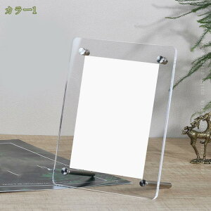 おしゃれな文房具ならイー オフィス アクリルフレーム A4サイズ 縦置き 横置き 可能 アクリル 写真 絵 フレーム フォトスタンド 写真立て ポストカード ポスター 文房具 デザイン おしゃれ